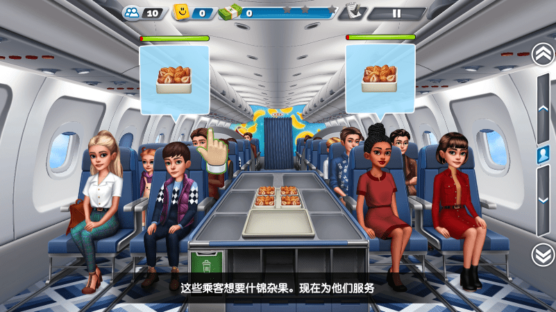 飞机大厨2025最新版(airplane chefs)