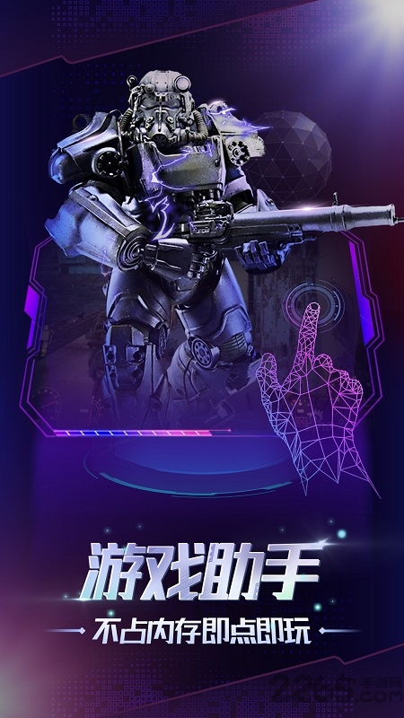 格来云游戏pro官方版