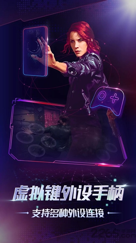 格来云游戏pro官方版