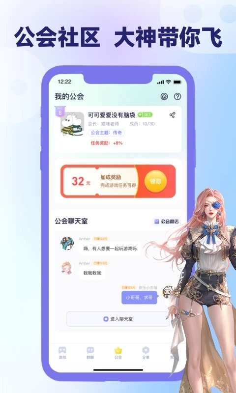 爪游宝app