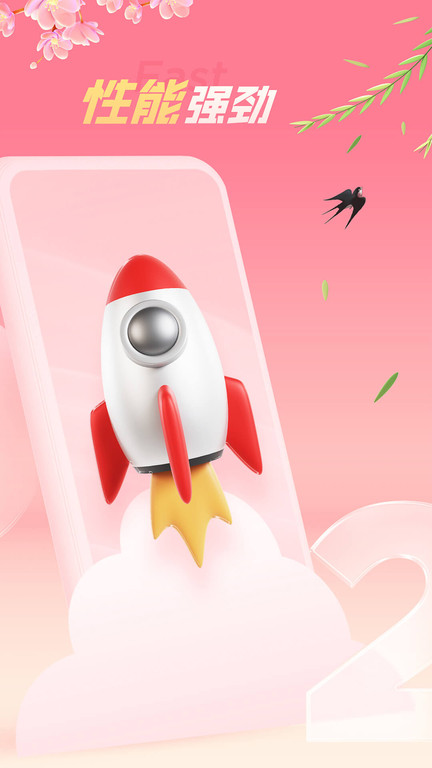 红手指云手机免费版无限挂机2025