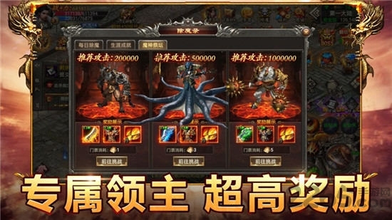 千年复古传奇最新版