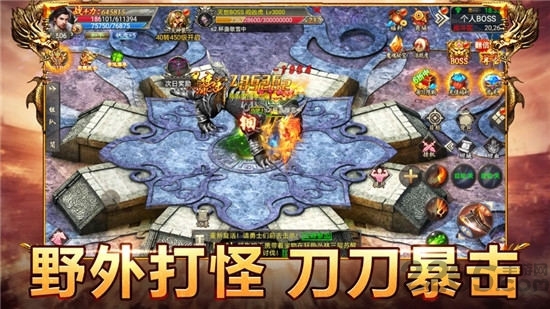 千年复古传奇最新版