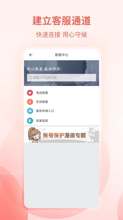 光宇游戏app官方正版