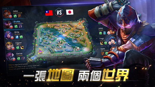Mobile Legends中国版