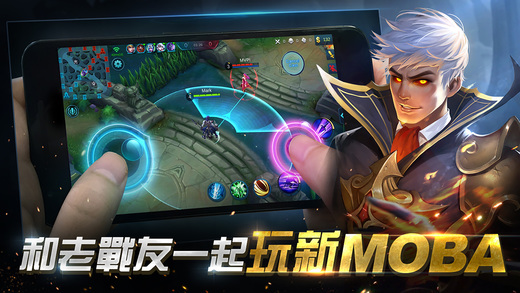 Mobile Legends中国版