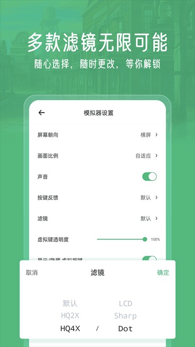 小马模拟器2025最新版