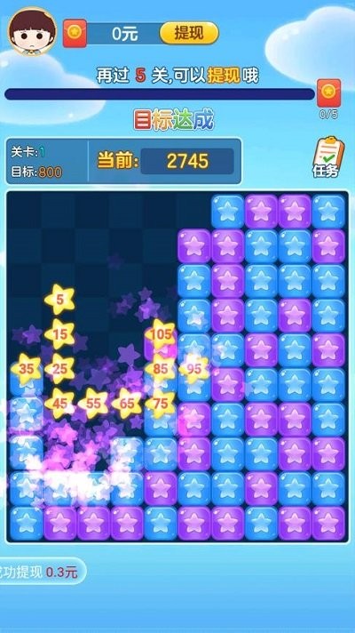 来玩消消乐官方版