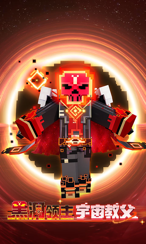 我的世界网易云官方版