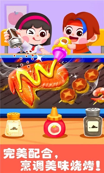 宝宝巴士游乐园手机游戏(又名奇妙游乐园世界)