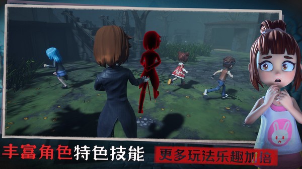 2026恐怖躲猫猫3官方版