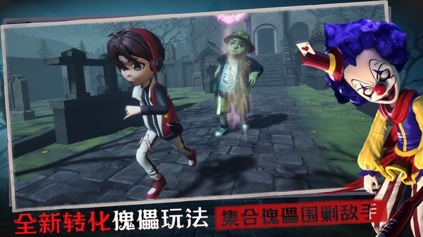 2026恐怖躲猫猫3官方版