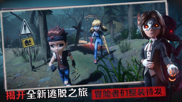 2026恐怖躲猫猫3官方版