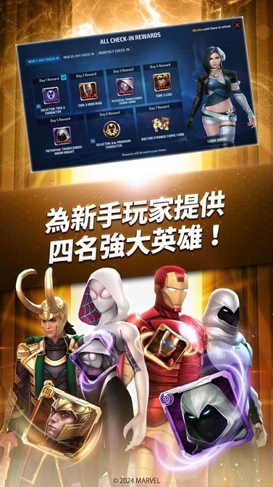 未来之战官方正版