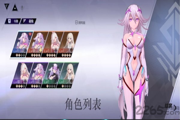 青空之刃官方版