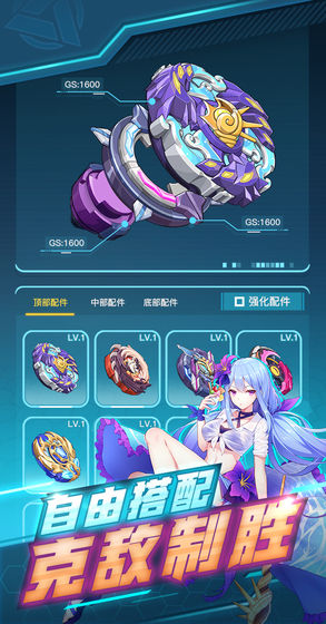 螺旋勇士手游正版