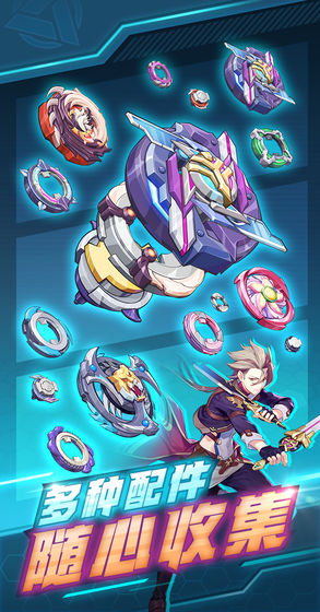 螺旋勇士手游正版