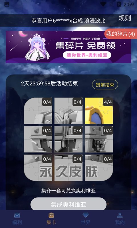 v10玩家app