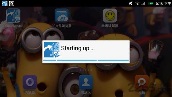 exageared模拟器最新版9.0
