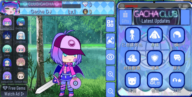 加查通用中文版免费