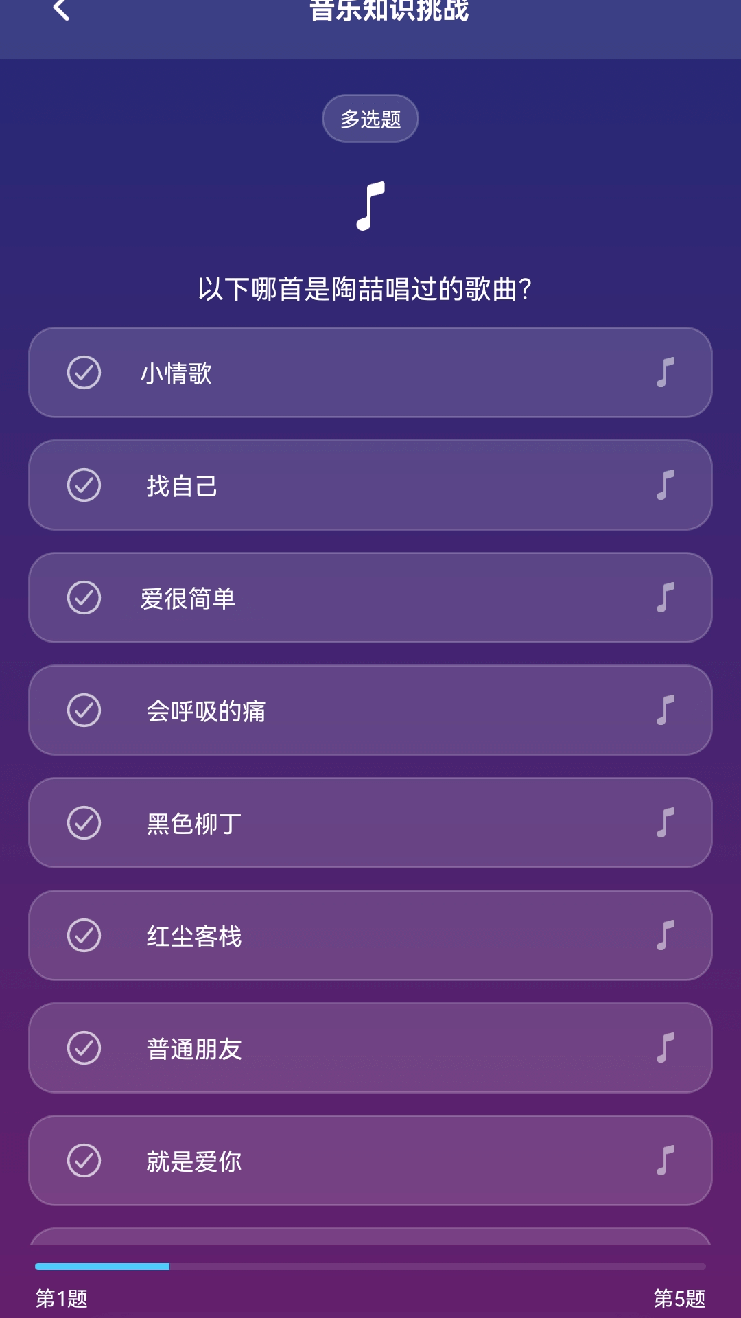 百万歌神