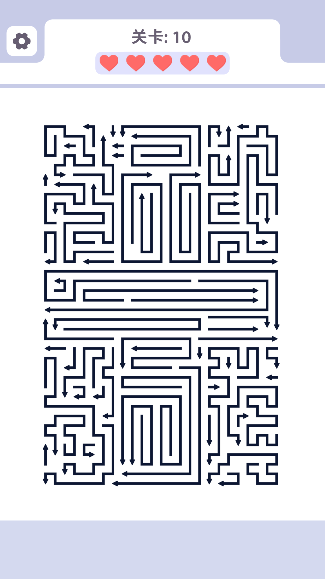 消个箭头