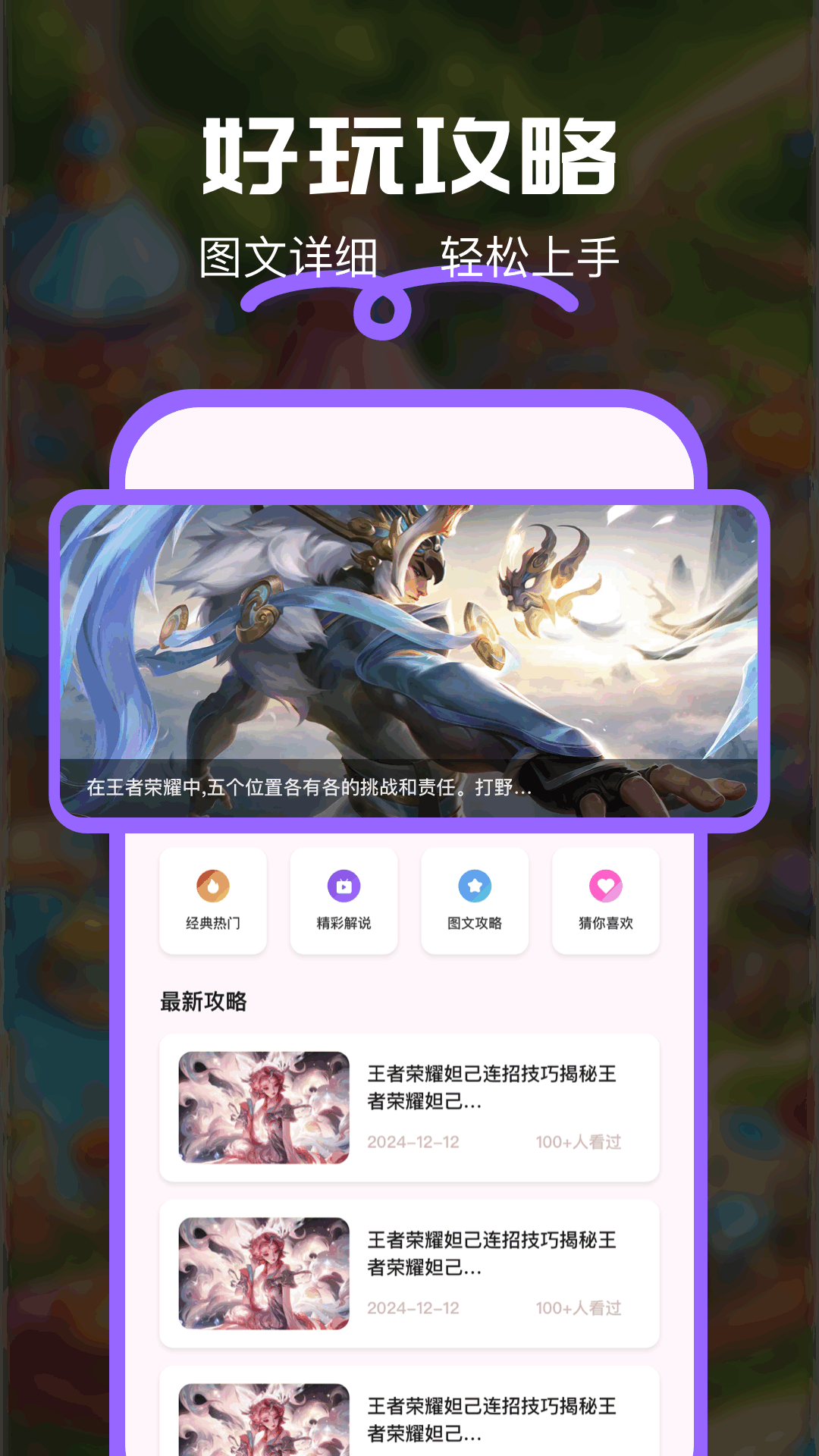 4233乐园