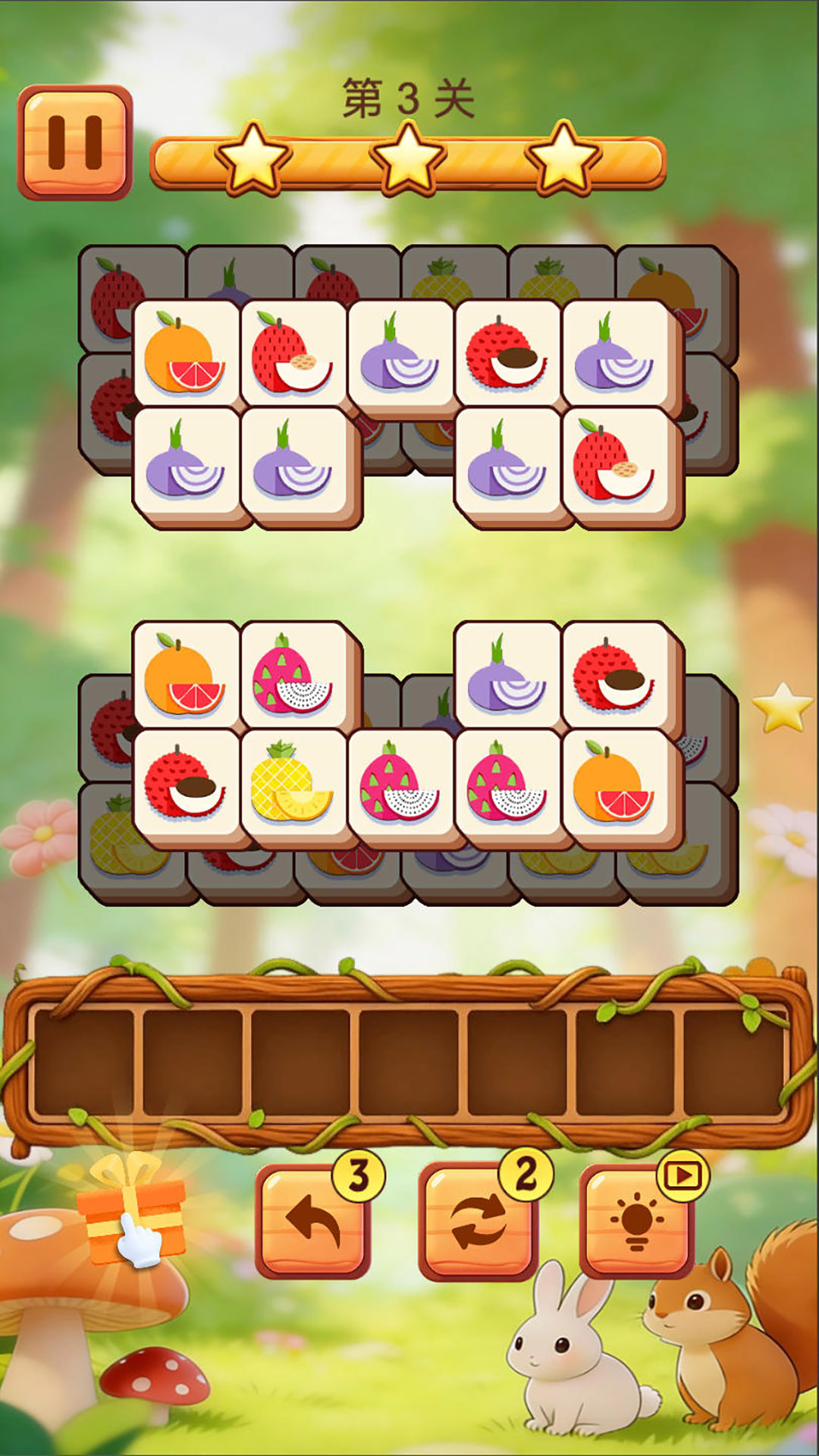 方块星星消消乐