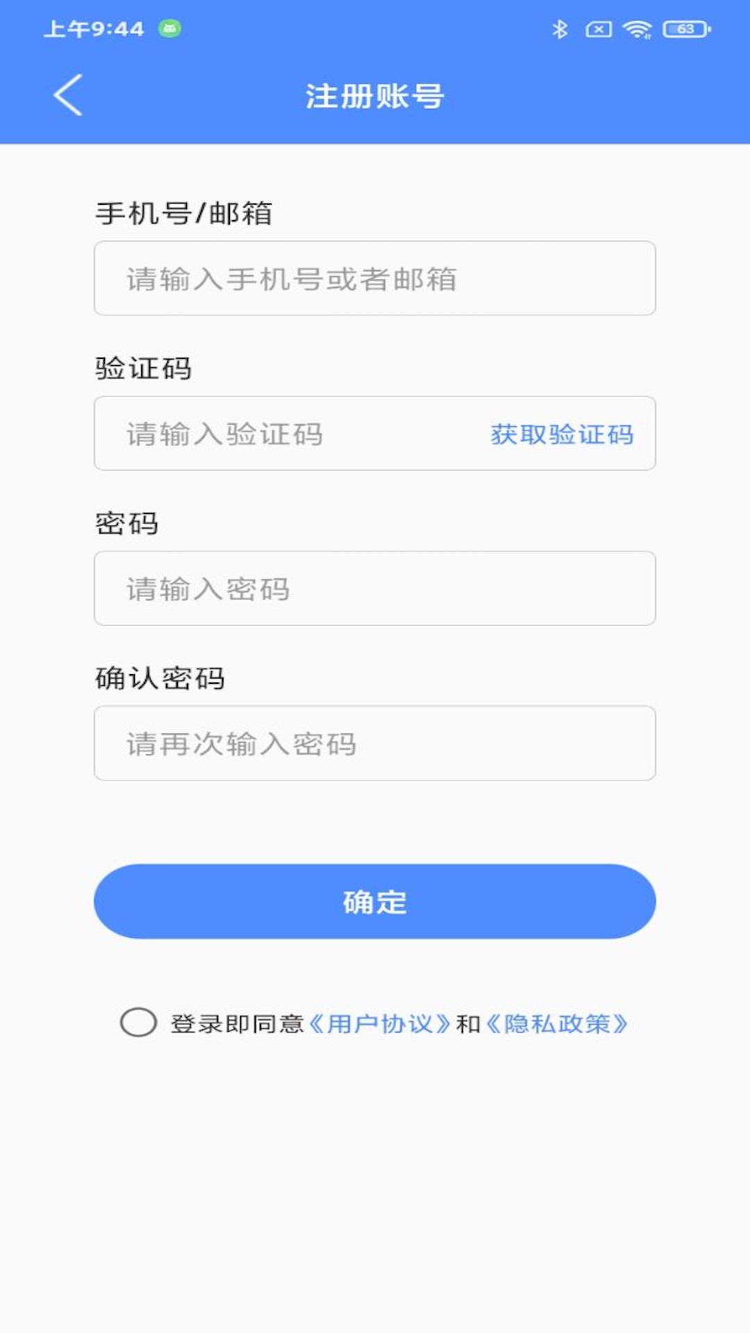 阿吉泰