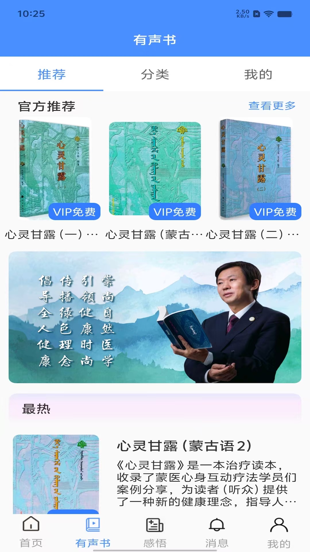 阿吉泰