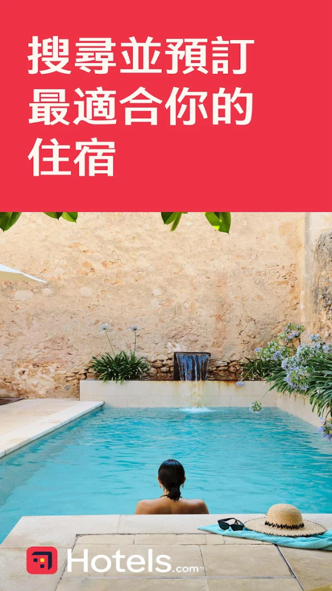 好订网