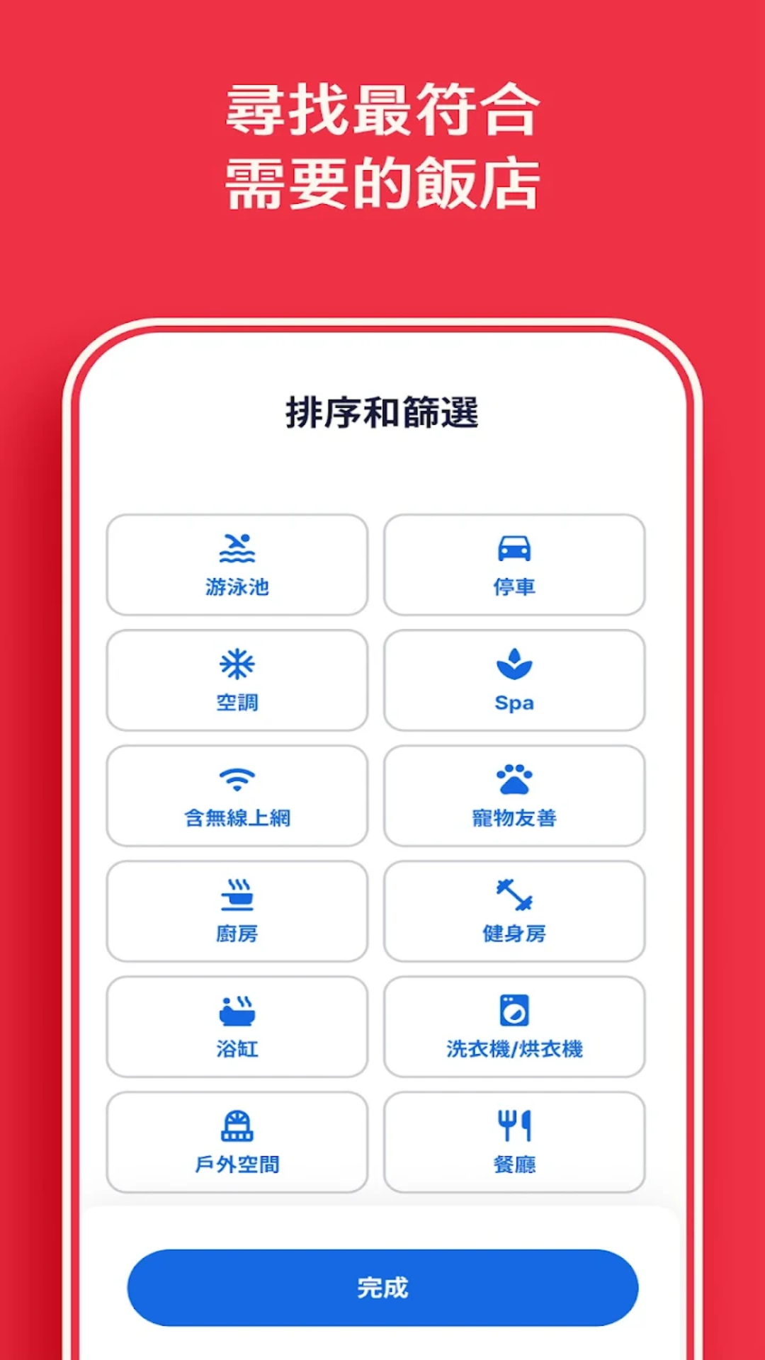 好订网