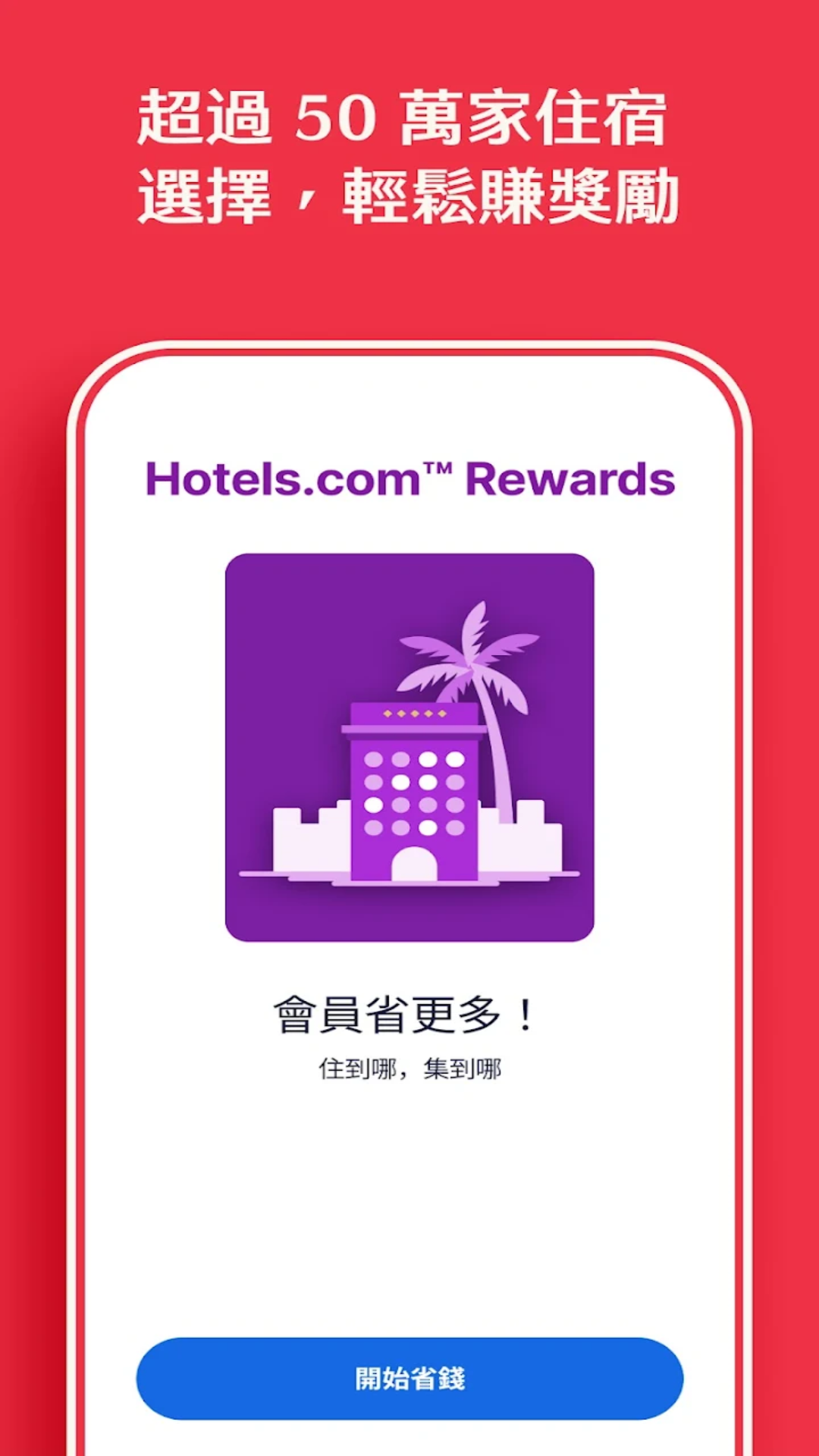 好订网
