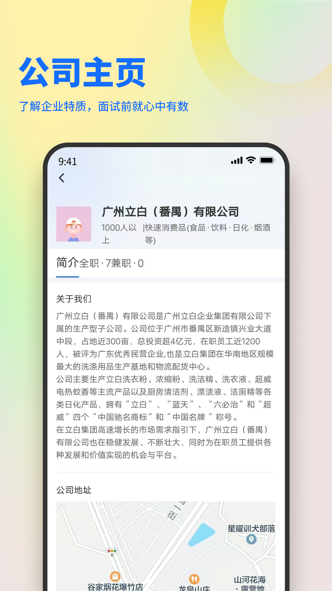 俊才网