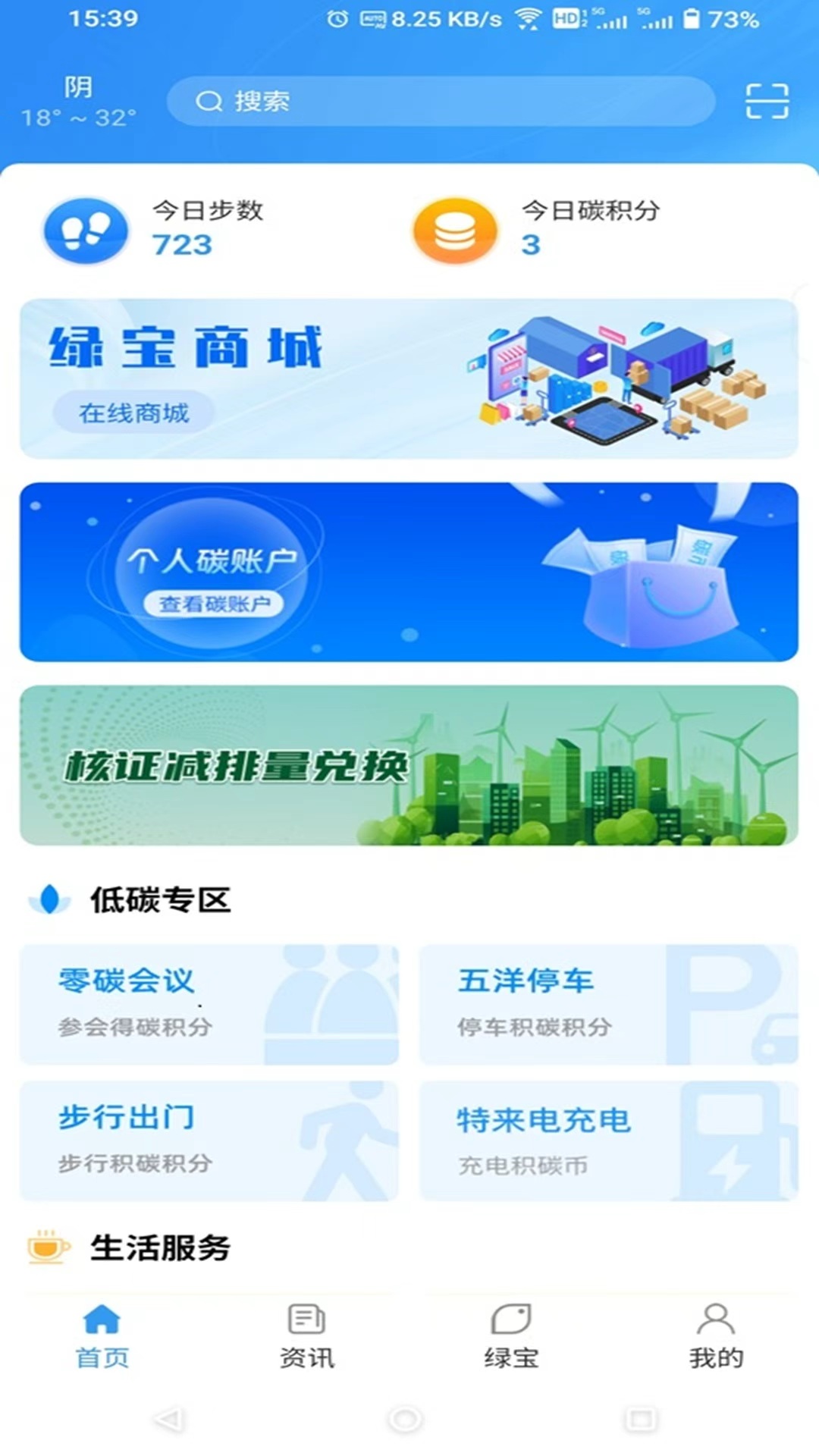 我的抚州