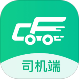 成丰司机
