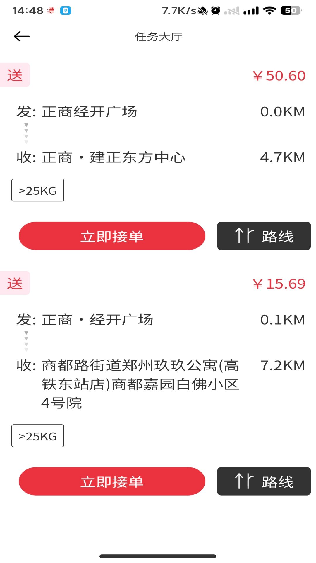 曹操骑士版
