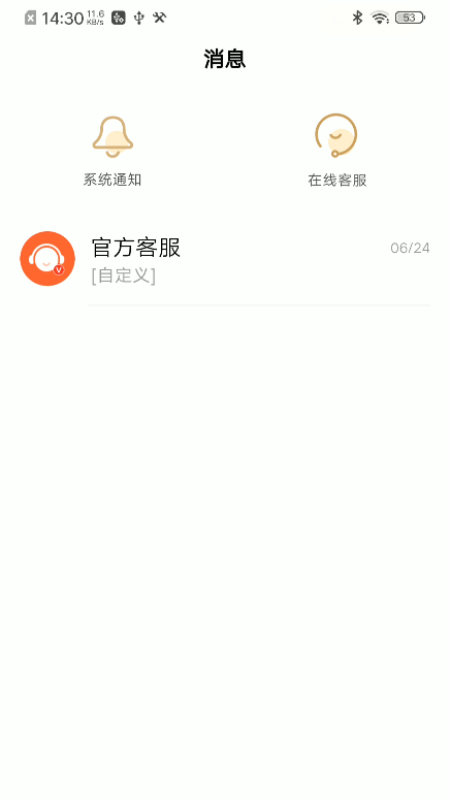 断易堂