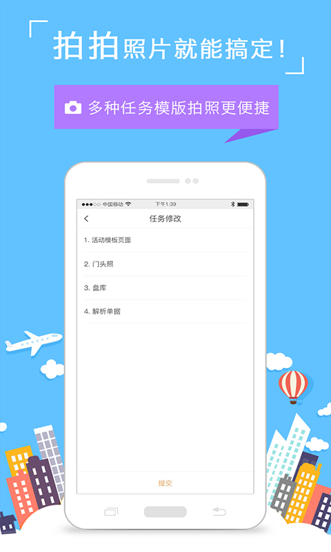 饷拍