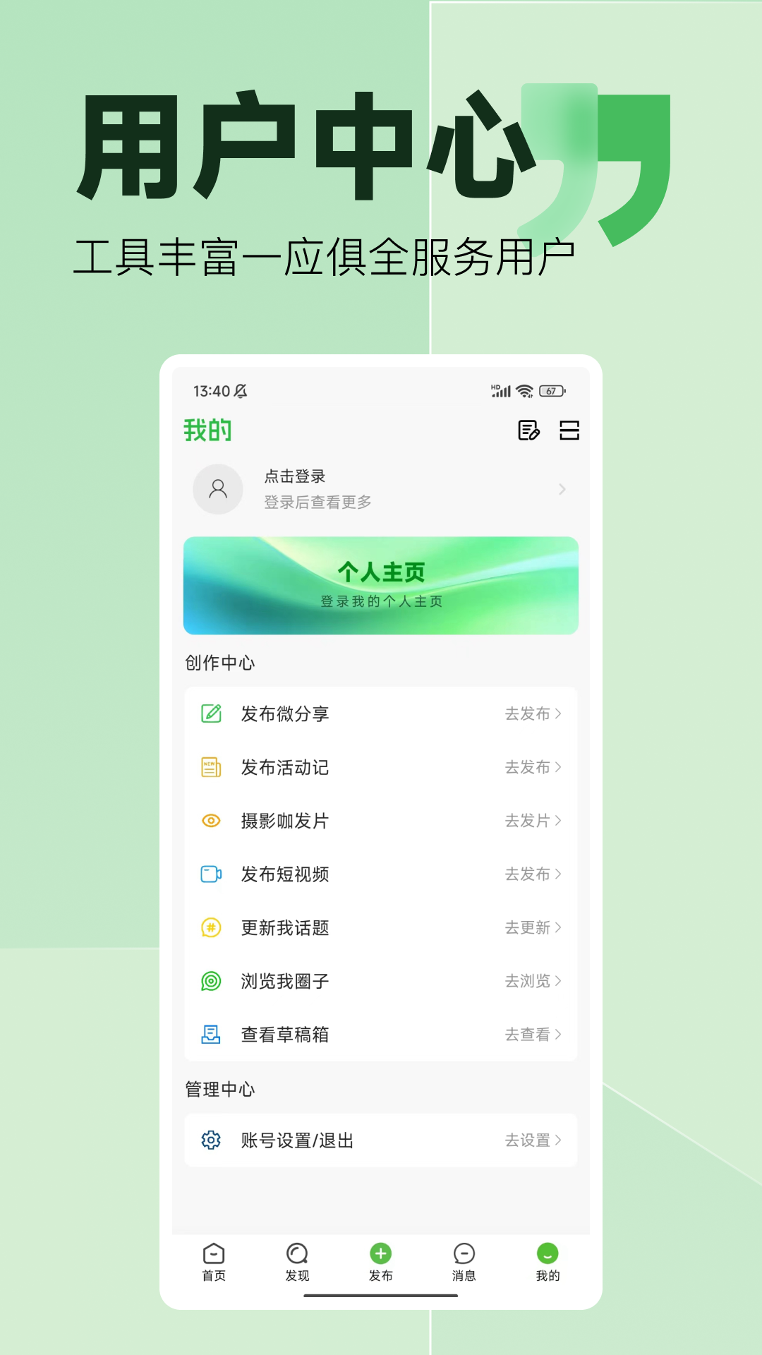 森鱼