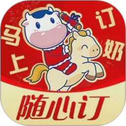 光明随心订