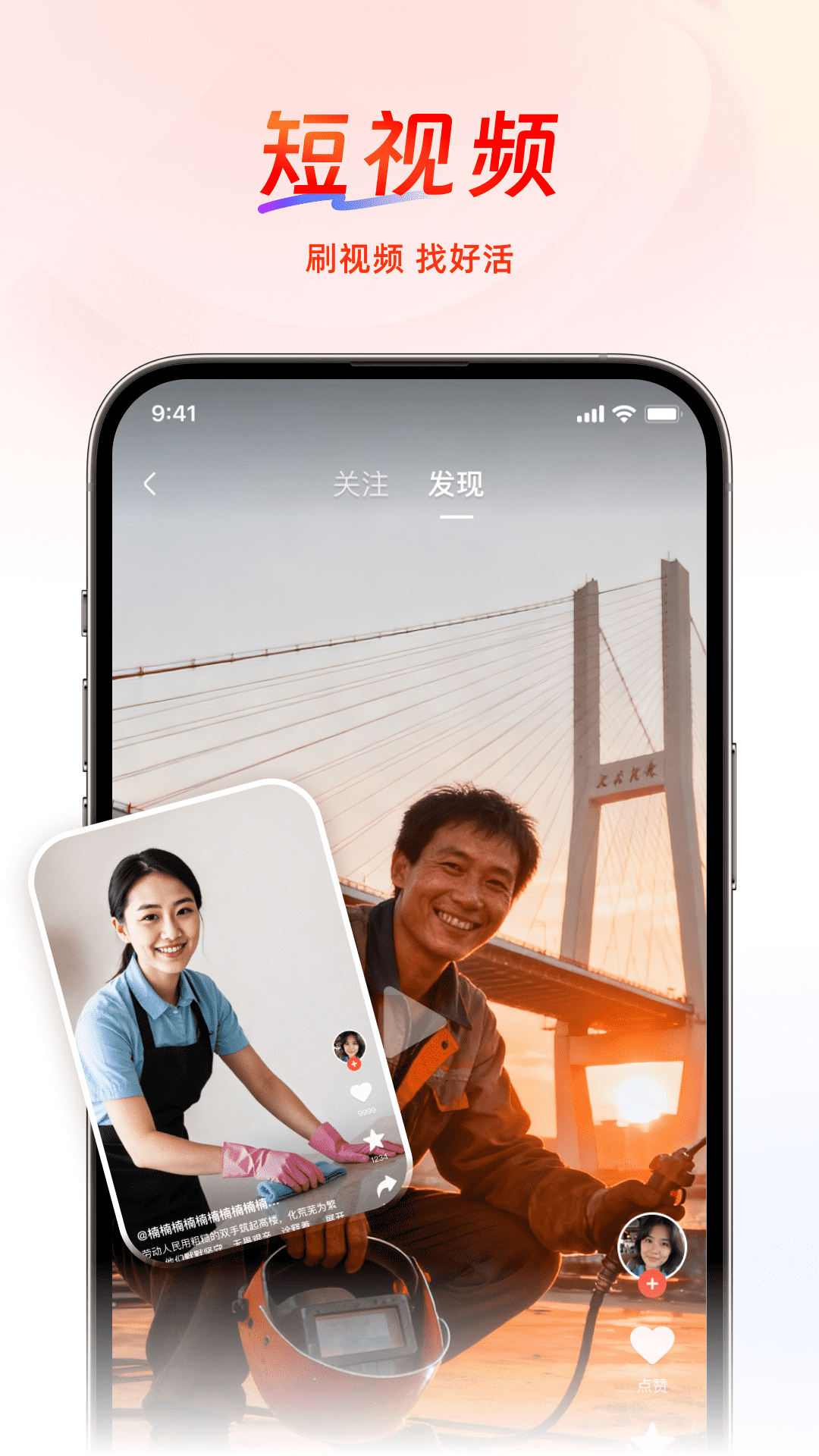 工人乐