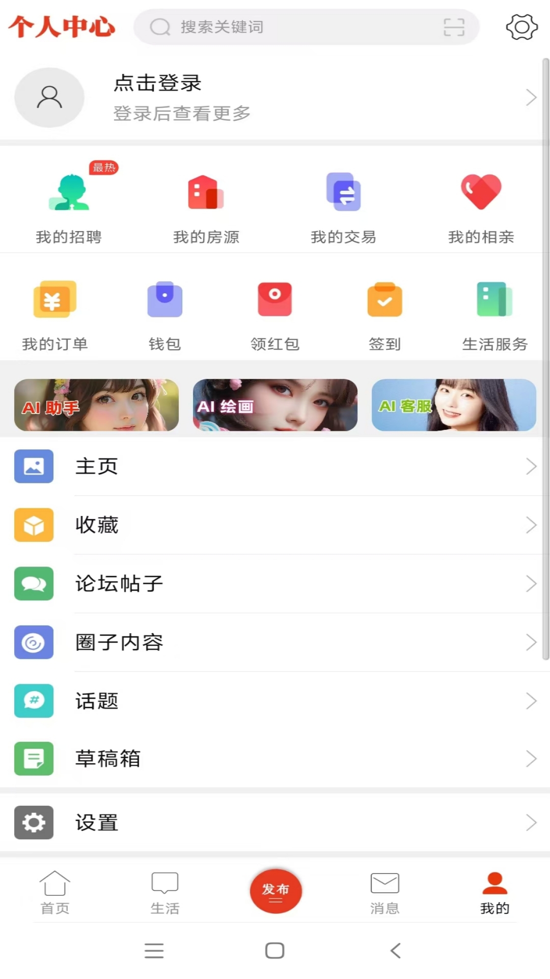 綦江在线