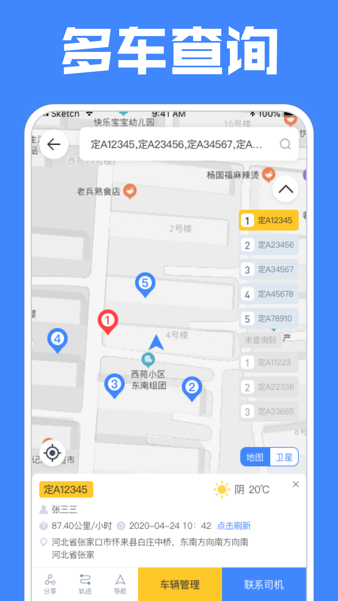 定远