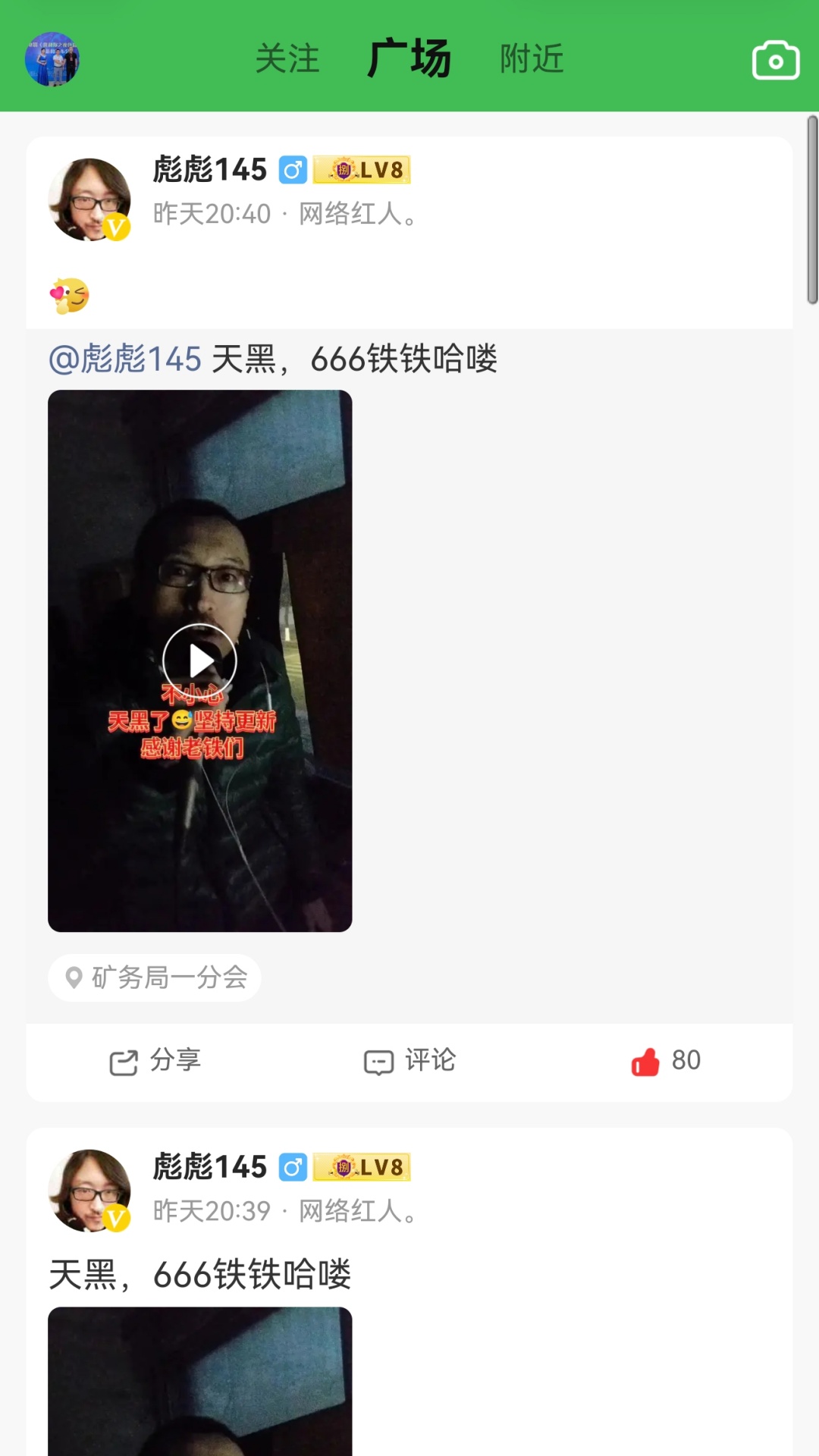 百色看点