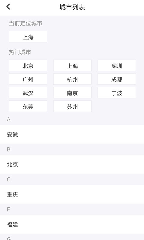 1010兼职网