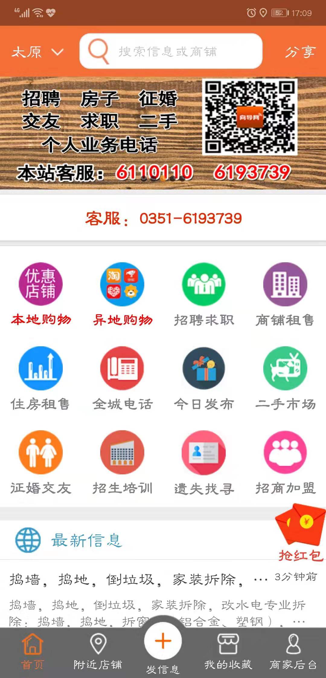 生活向导