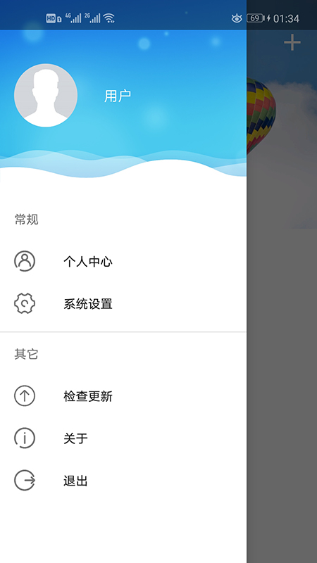 优e家
