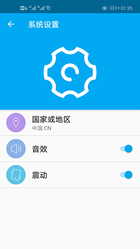 优e家