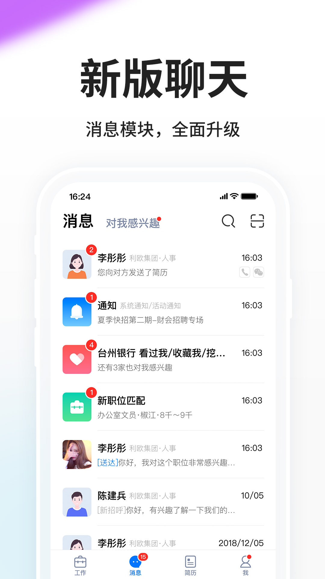 小白虾